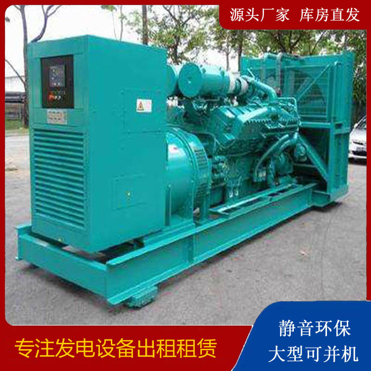 阿勒泰发电车租赁