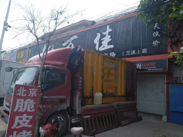 阿勒泰出租发电机-汽油发电机油耗怎么计算