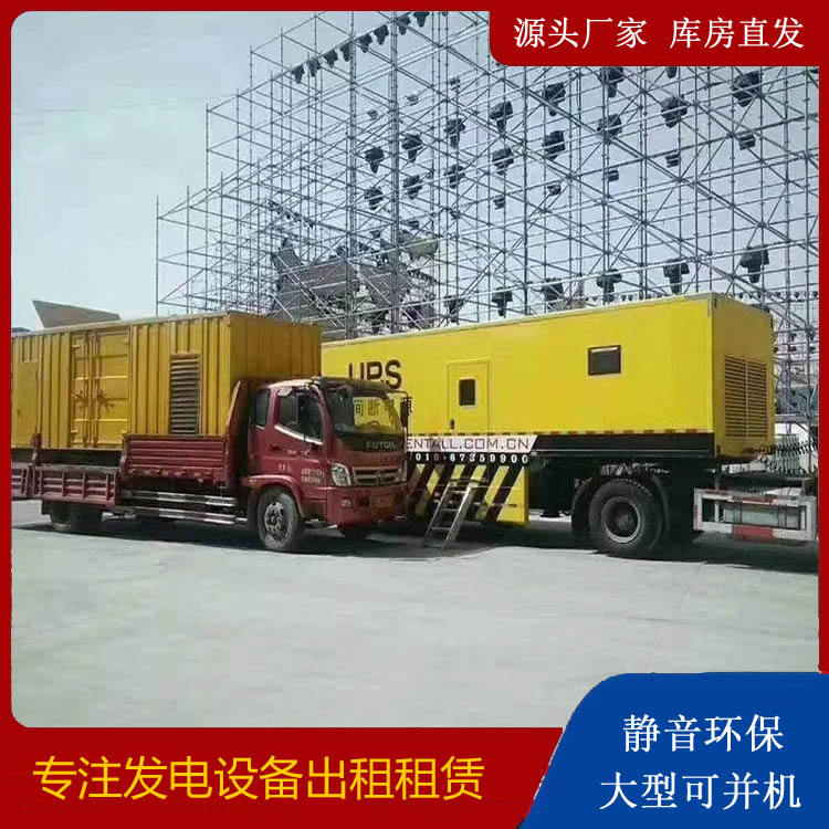 阿勒泰有哪些常见的发电机组输出电压类型？